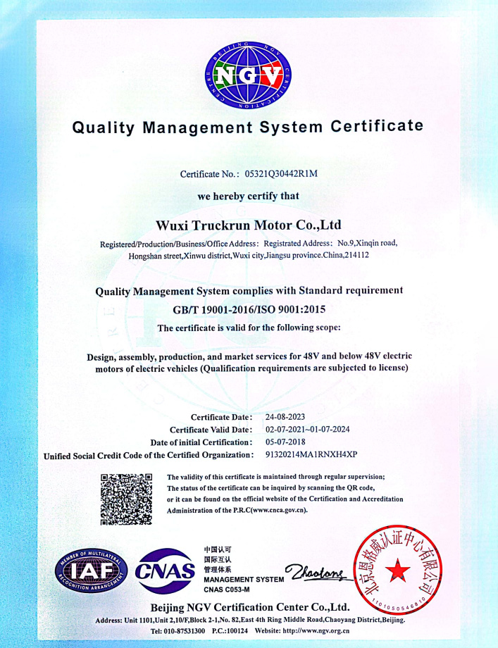 Quality Management System