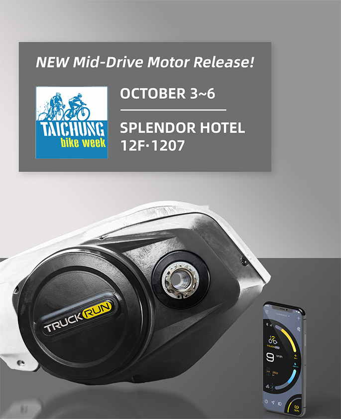 Two new mid-drive motors released