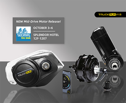 Two new mid-drive motors released. TRUCKRUN exhibits at Taichung Week 2023