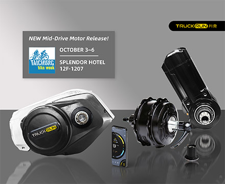 Two new mid-drive motors released