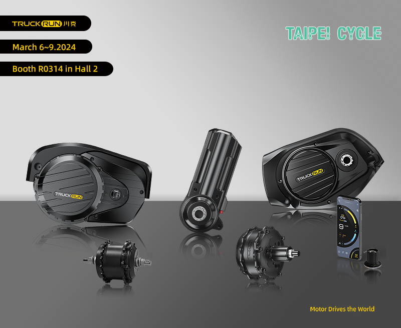 Taipei Cycle: TruckRun will exhibit the 1.9kg downtube concealed motor and conversion kit