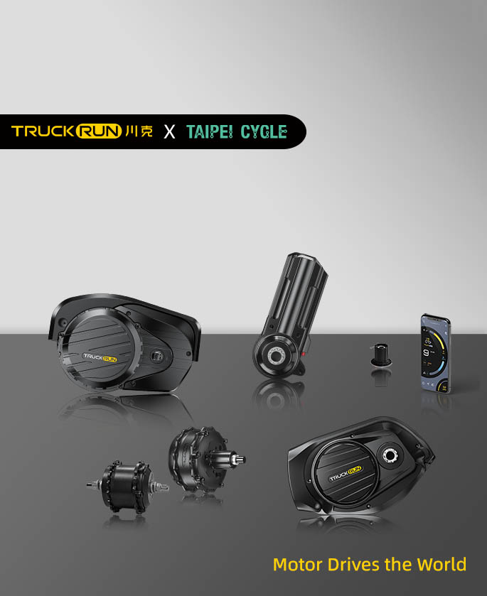 TruckRun will exhibit at Taipei Cycle