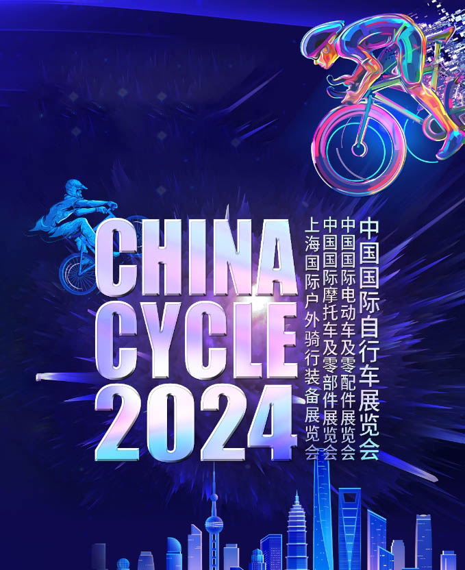 TruckRun will exhibit at ChinaCycle2024